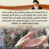 كلمات حول أهمية الصلاة